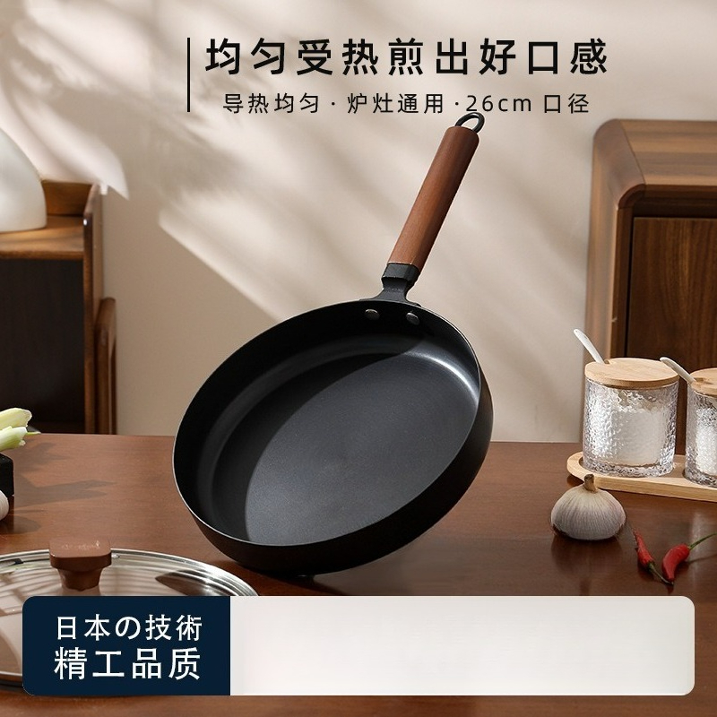 Home Cooking Japanese - 26cm Japanese Uncoated Cast Iron Skillet
