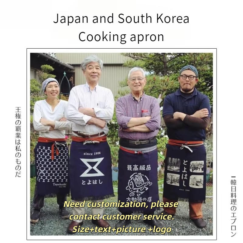 Japanese Style Waist Apron Can - Home Cooking Japanese recension och pris