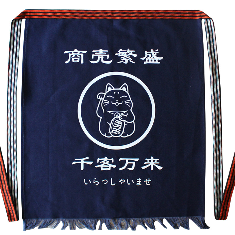 Japanese Style Waist Apron Can - Home Cooking Japanese recension och pris