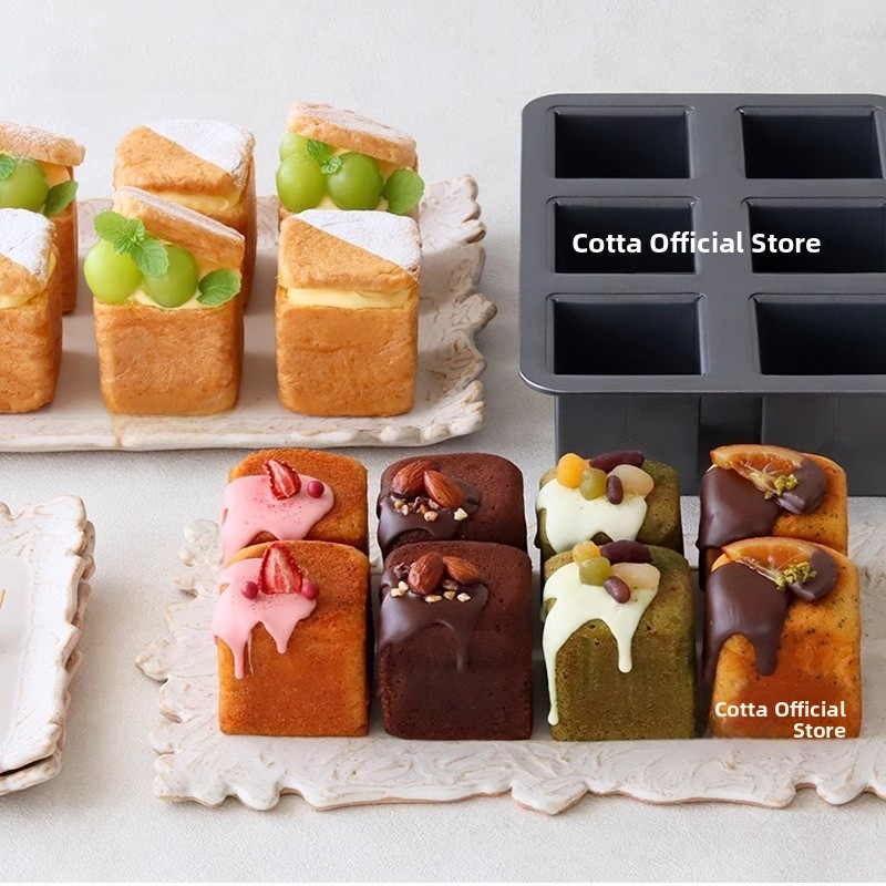 Small Square Baking Tray for T - Home Cooking Japanese recension och pris